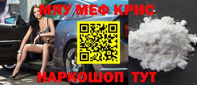 МДМА Анжеро-Судженск