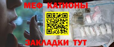 таблы Ангарск