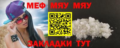 МДМА Анжеро-Судженск