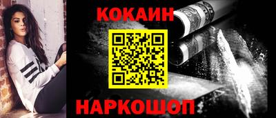 таблы Ангарск