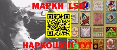 таблы Ангарск