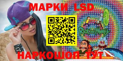 МДМА Анжеро-Судженск