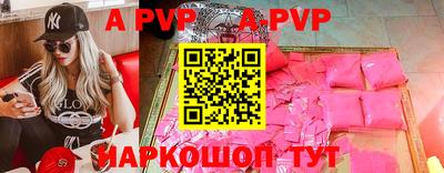 таблы Ангарск