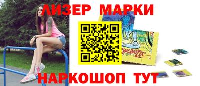 таблы Ангарск