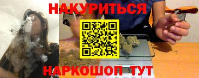 ALPHA-PVP Анапа