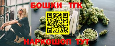 таблы Ангарск