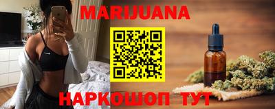 таблы Ангарск