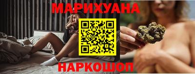 таблы Ангарск