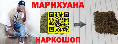 МДМА Анжеро-Судженск