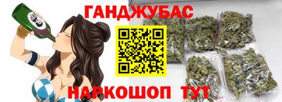МДМА Анжеро-Судженск