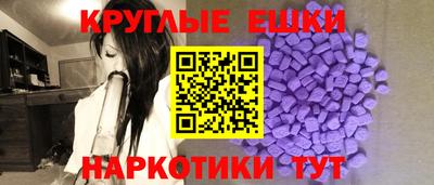 ALPHA-PVP Анапа