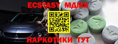 таблы Ангарск