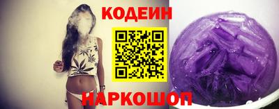 таблы Ангарск