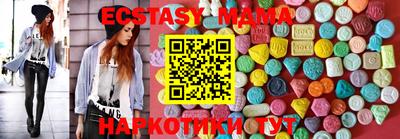 МДМА Анжеро-Судженск