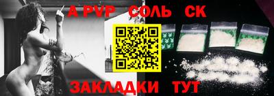 таблы Ангарск