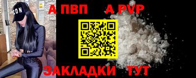 таблы Ангарск