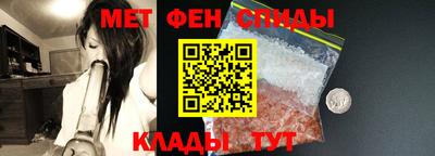 ALPHA-PVP Анапа