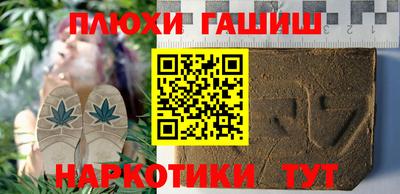 МДМА Анжеро-Судженск