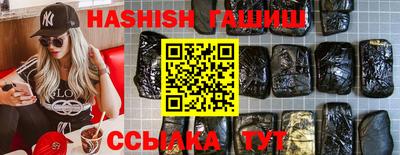 ALPHA-PVP Анапа