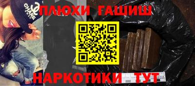 таблы Ангарск