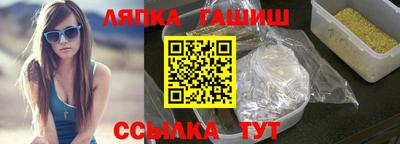 таблы Ангарск