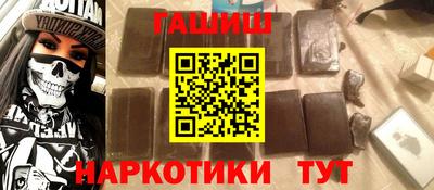 МДМА Анжеро-Судженск