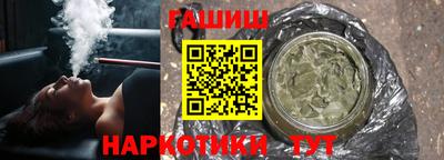 МДМА Анжеро-Судженск