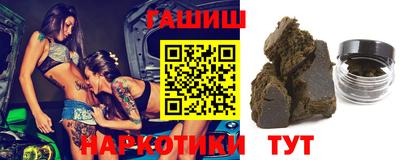 ALPHA-PVP Анапа