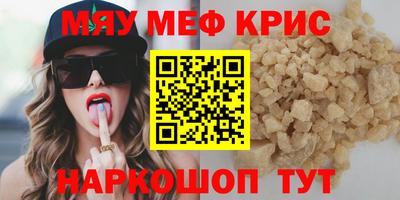 таблы Ангарск