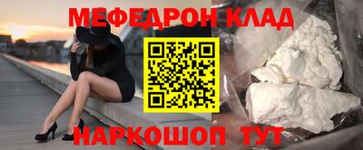 МДМА Анжеро-Судженск