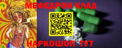 таблы Ангарск