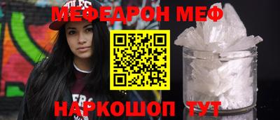 таблы Ангарск