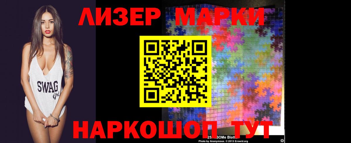 MEGA как войти  Лсд 25 экстази ecstasy  Вход с VPN  Волгоград 