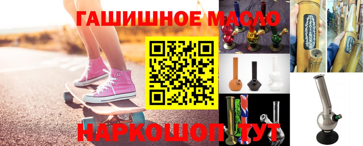 ТГК вейп с тгк Волгоград