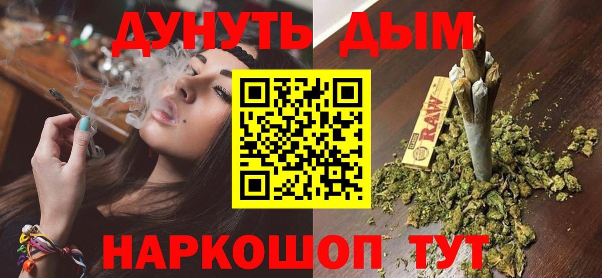 Шишки марихуана планчик Волгоград